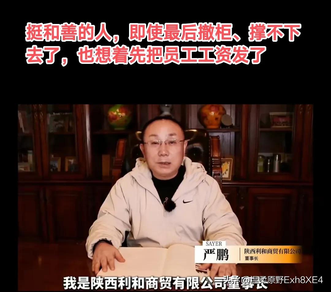 唏嘘不已！身价上亿的老板，纵身一跃，结束了自己的生命...背后不知藏了多少无奈与