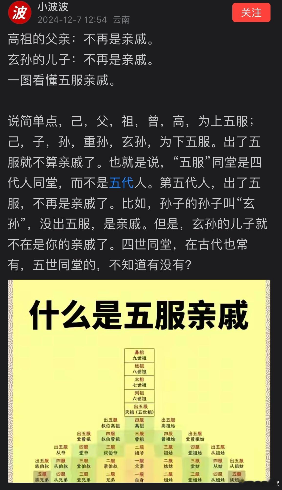 网友评：他就是把自己祖宗都踢除的[捂脸哭][捂脸哭]