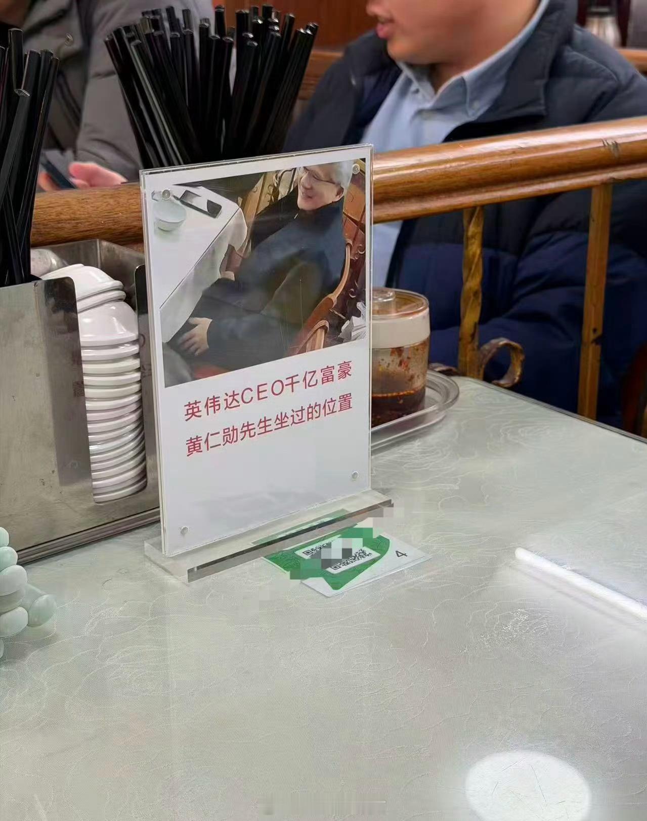 坐了能成为千亿富豪么