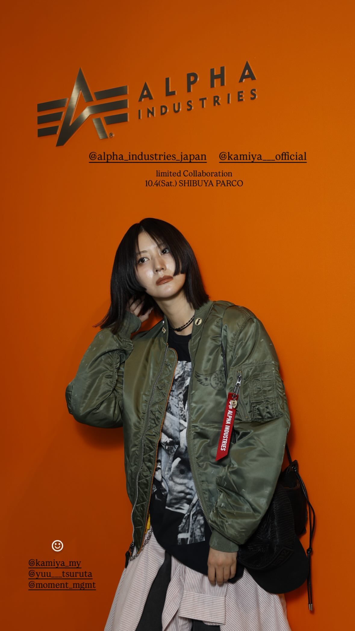 土生瑞穂​​​