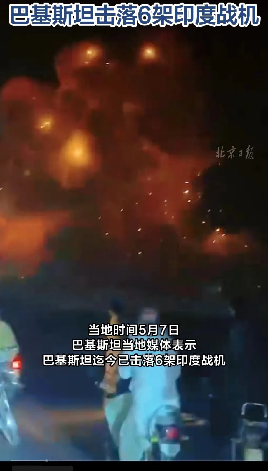 网络大神神预言，印度硬度已检验。在克什米尔的英巴冲突已经克诉他