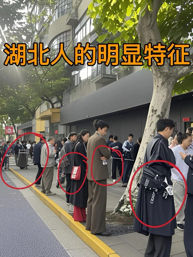 湖北人夏天的明显特征。