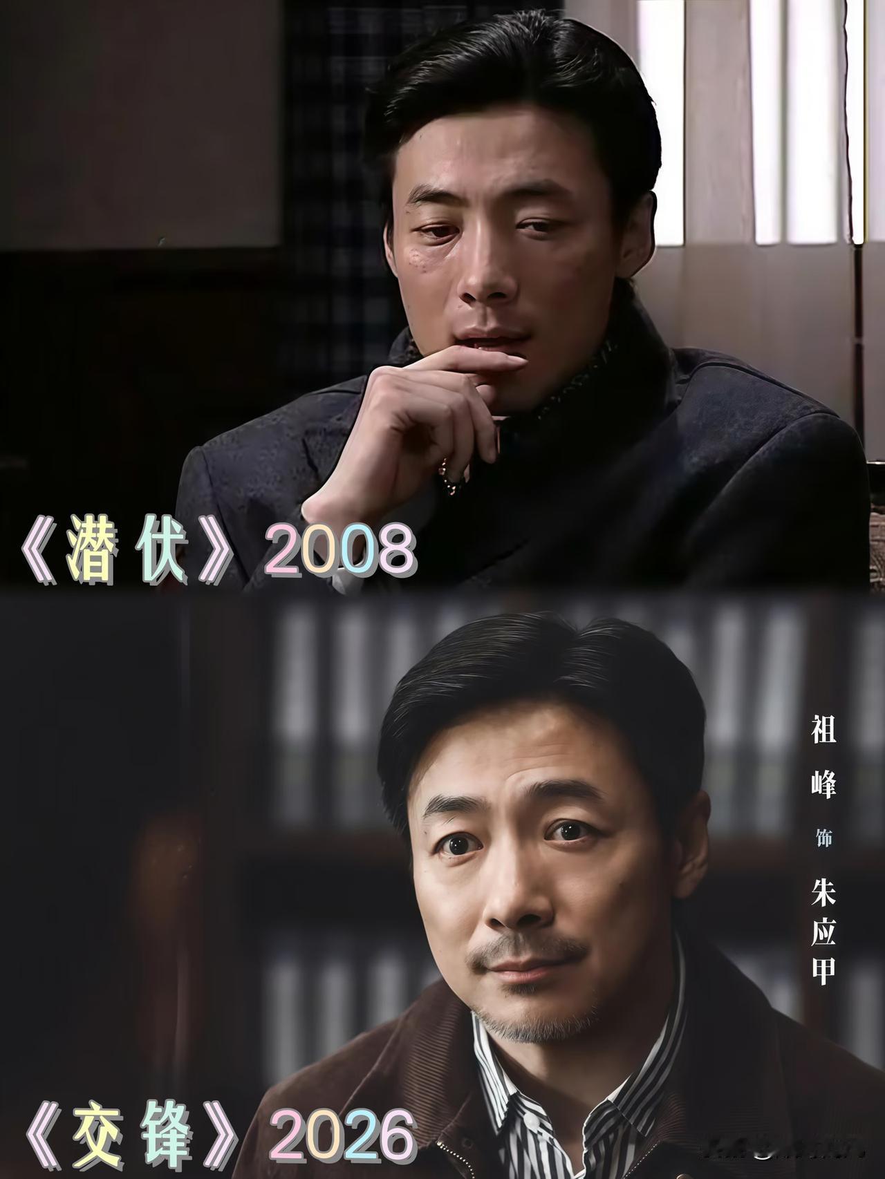 十八年过去了，李涯还在为党/国卖命。可谓“一片赤诚，从未改变。”[捂脸哭]李队长的