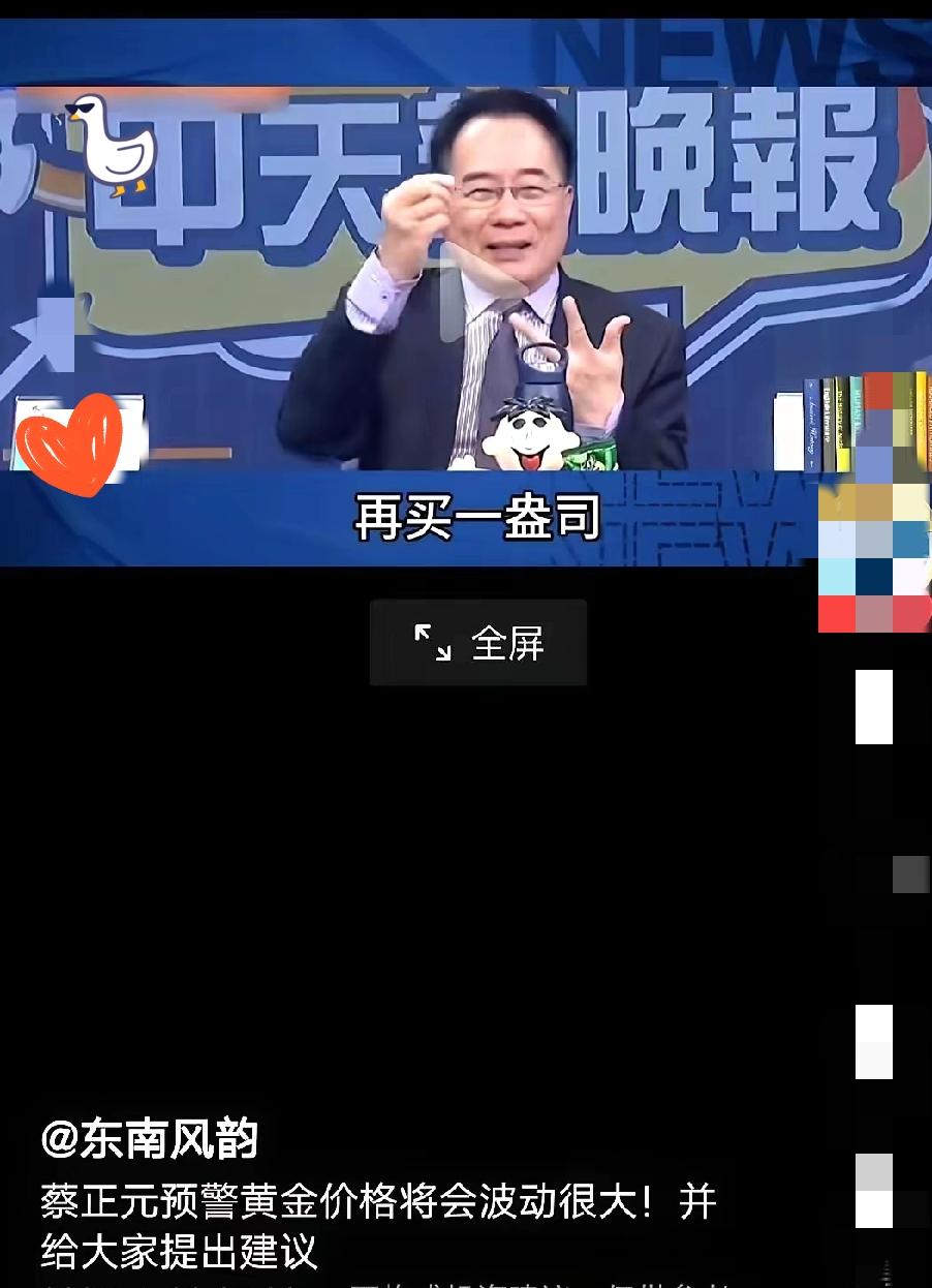 半小时，就半小时。22万人的财富，直接归零。金价从天上直接砸到地板，一根大阴