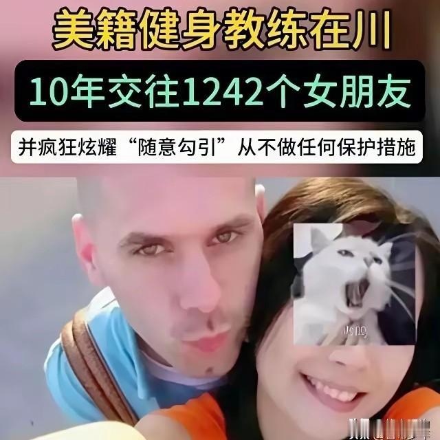 跪洋媚外丢尽颜面，虚荣无知葬送自尊令人痛心！一桩刷新国人底线的丑闻