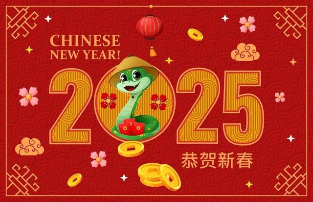 除夕, 拜年别再说快乐, 太土了! 精选10句经典佳句, 好听不俗套