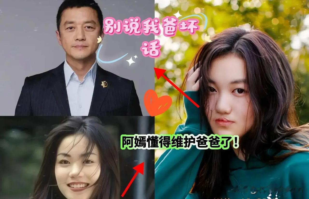 刷到李嫣那句“爸，你负责继续折腾，我负责让你饿不死”，瞬间破防。全世界都盯着李