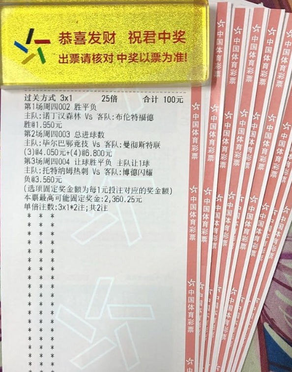今晚的冷门看这里，热刺状态低迷，博德闪耀则爆冷能力不弱，稳打一手闪耀不败！联赛：