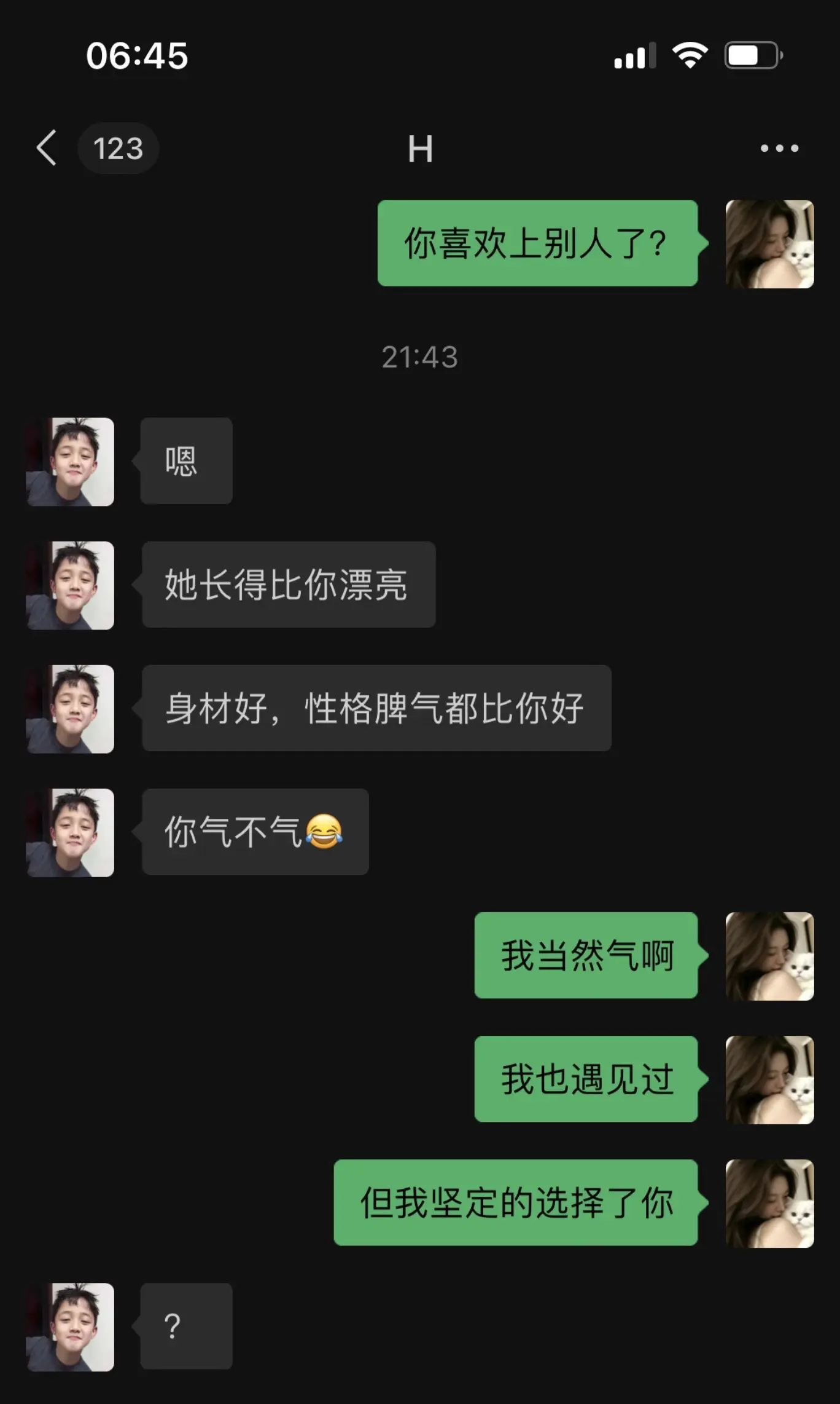 拒绝了你的嘲讽 并给予了你一颗真心