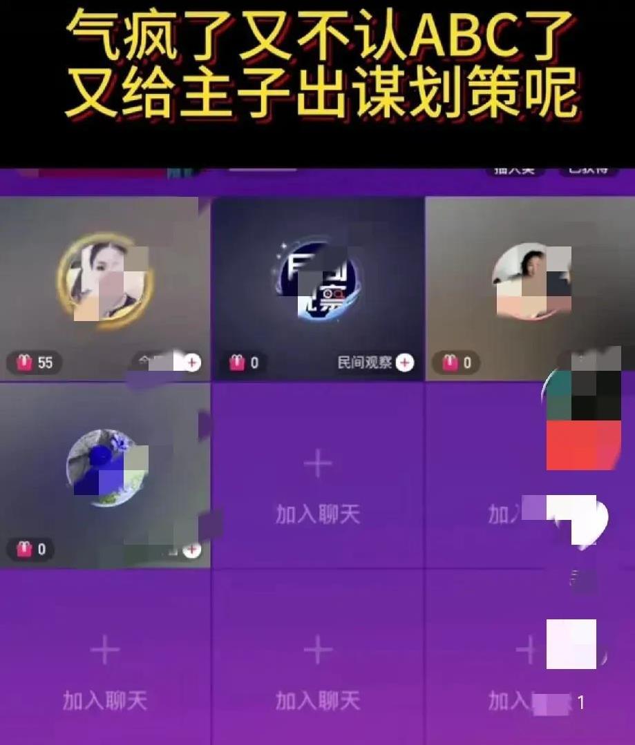 烂果子教老度怎么对抗许敏。死咬DNA不认。烂果子在直播间里教老度怎么跟许敏他们