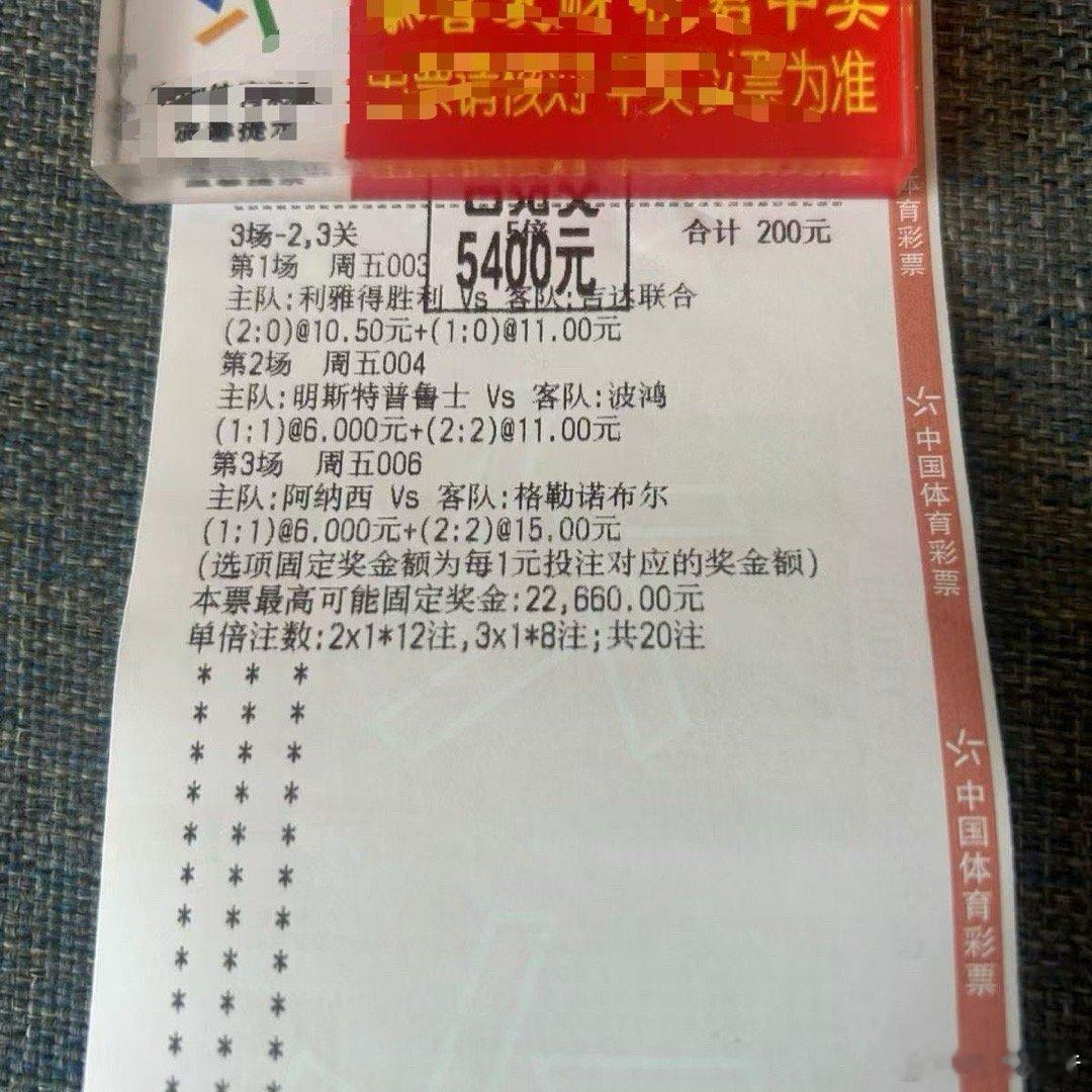 每一场都是心跳，每一个比分都是艺术。