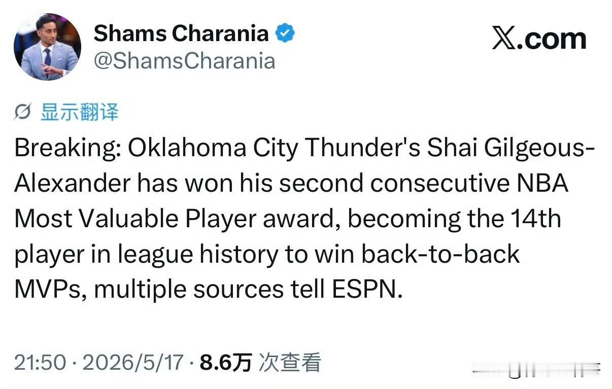 蹭热度没有下限！！！Shams提前爆料MVP引不满！本该在今天早上揭晓的常规