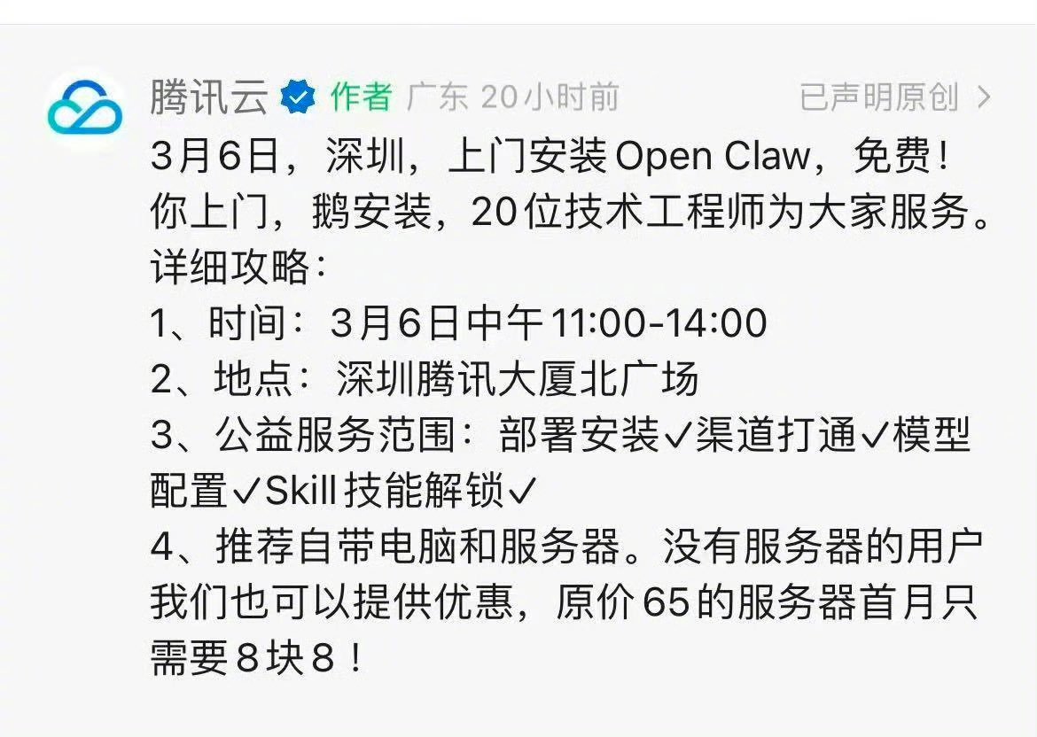 最近这个龙虾好火啊，据说能替代你办公干活，回复邮件，帮你聊天，全面接管你的社交软