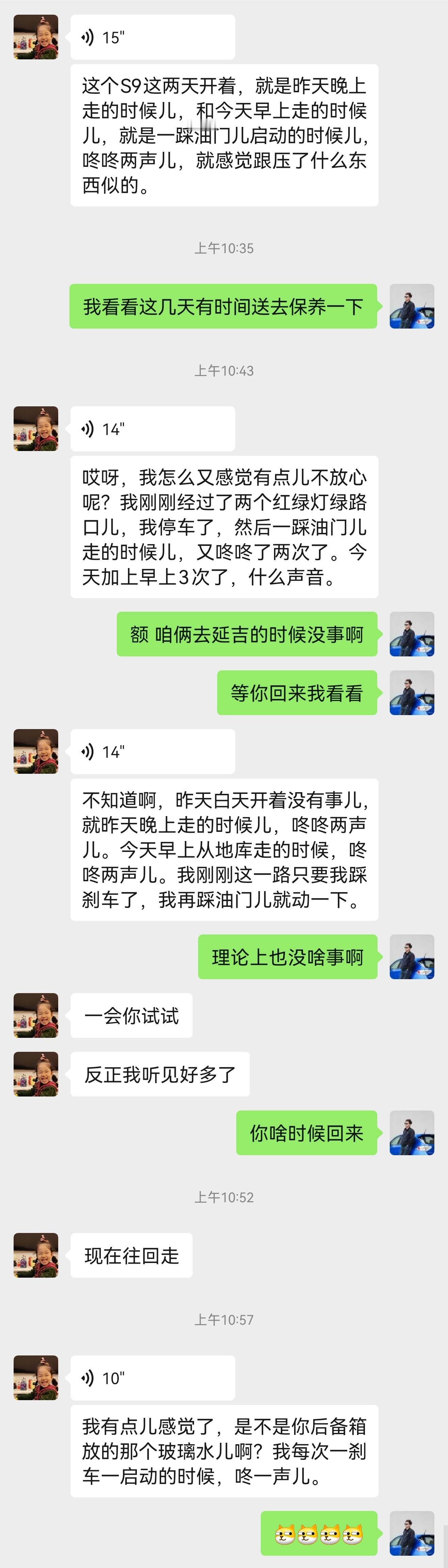 CFO的汽车知识又增进了一些高彦的享界s9大连