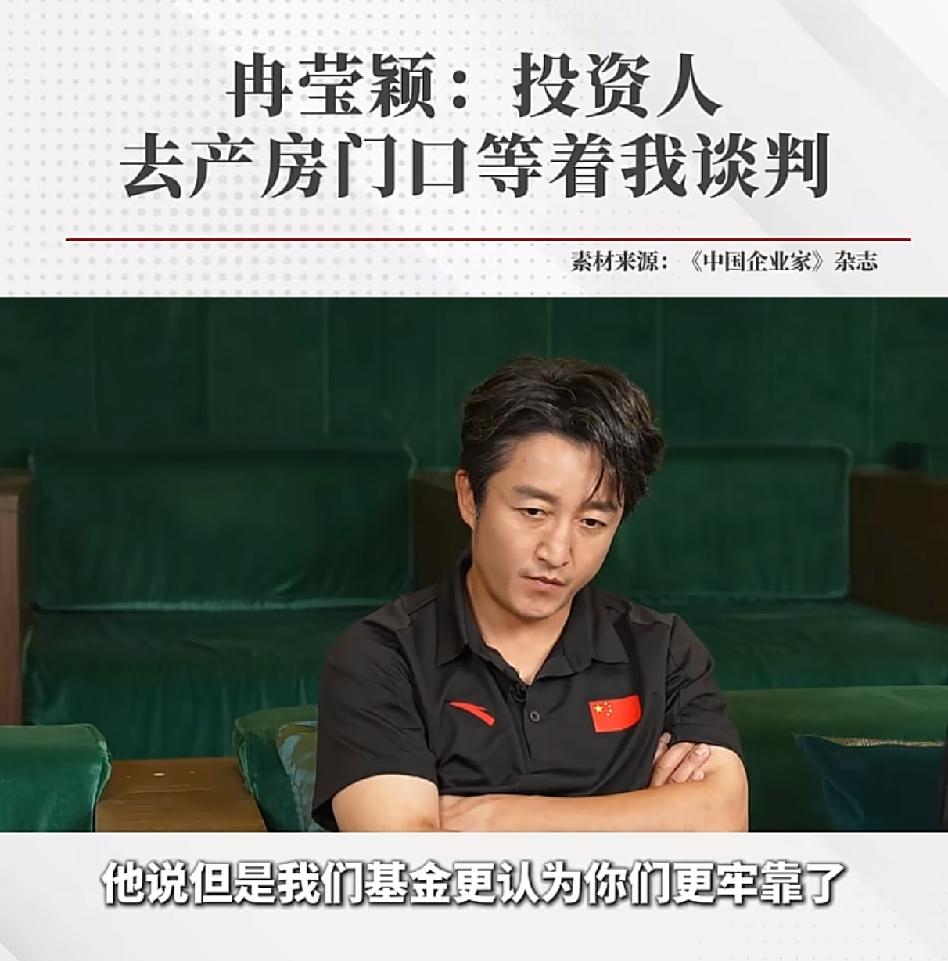 在30多岁有着两亿人民币的存款，1.3亿的房产，奢侈品、豪车、股权数百万，零负债