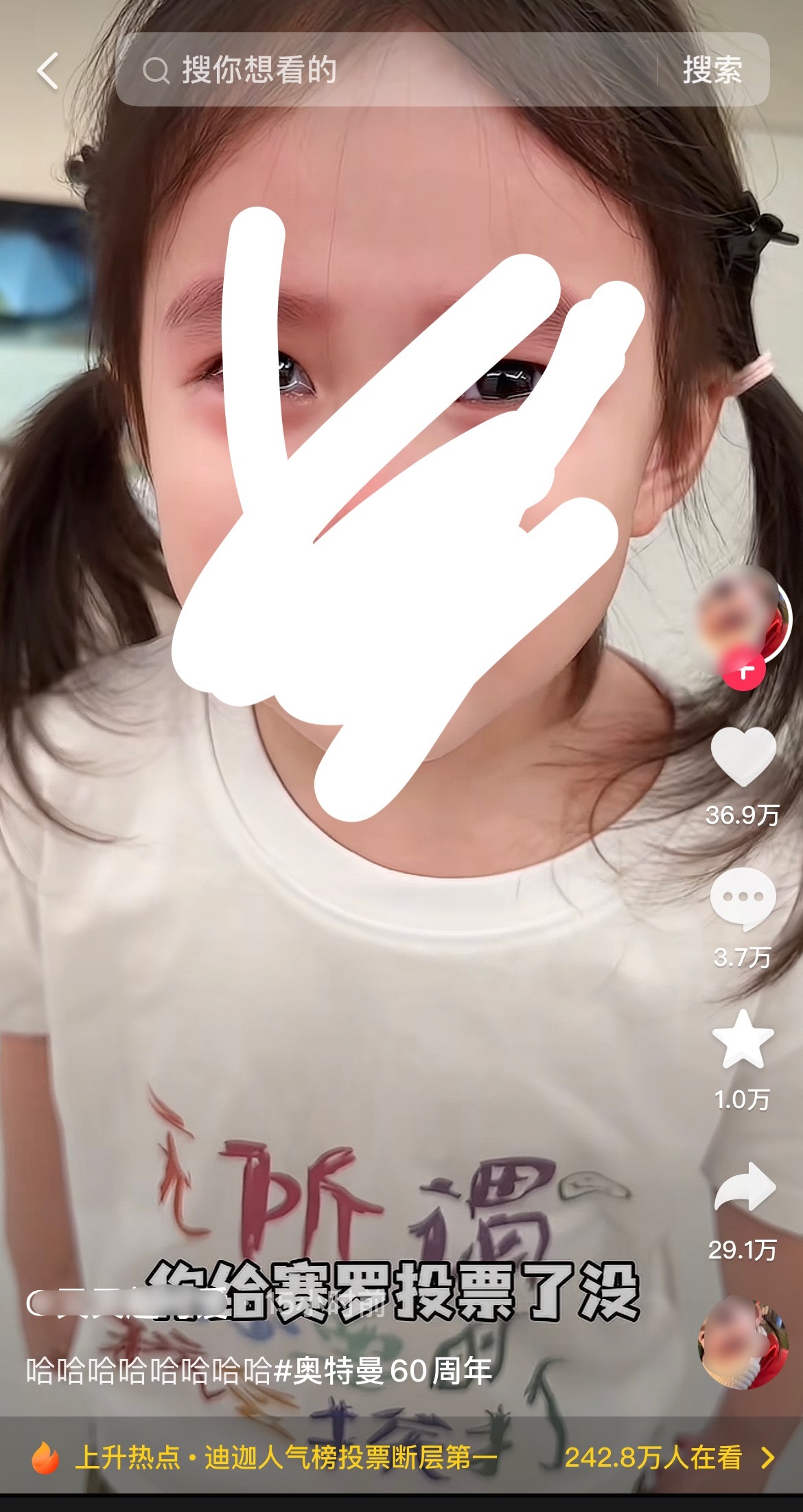 奥特曼投票大出圈了🫠