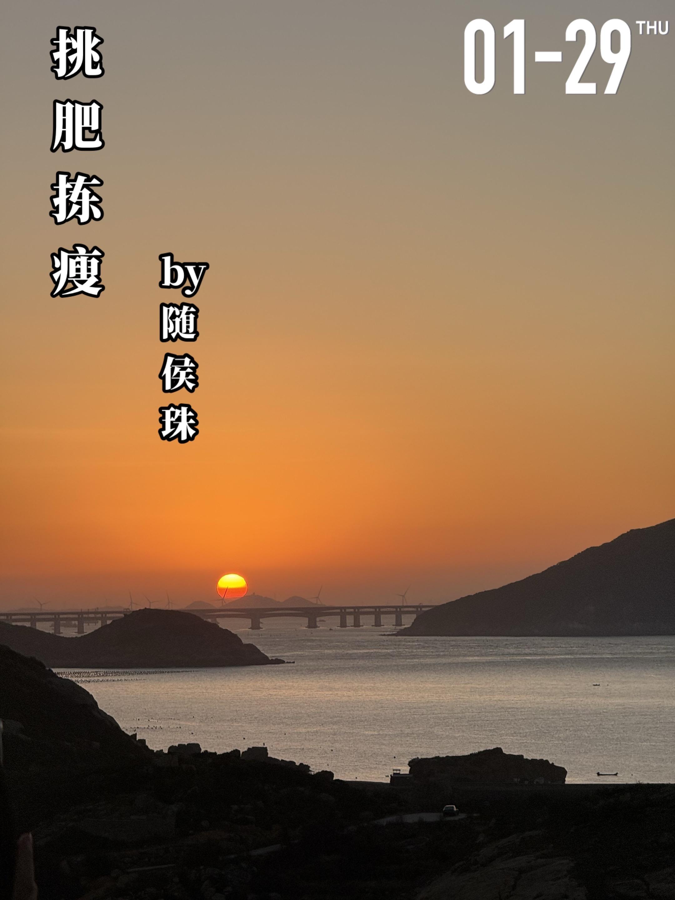 《挑肥拣瘦》by随侯珠。十九岁时，秦予乔（女主）在经历了家庭与好友的背...