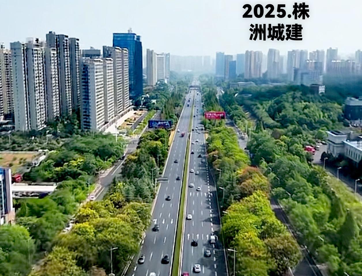 很多人说；“株洲的城建很强”但实际上株洲的的城市建设和大部分地级市都是差不多的