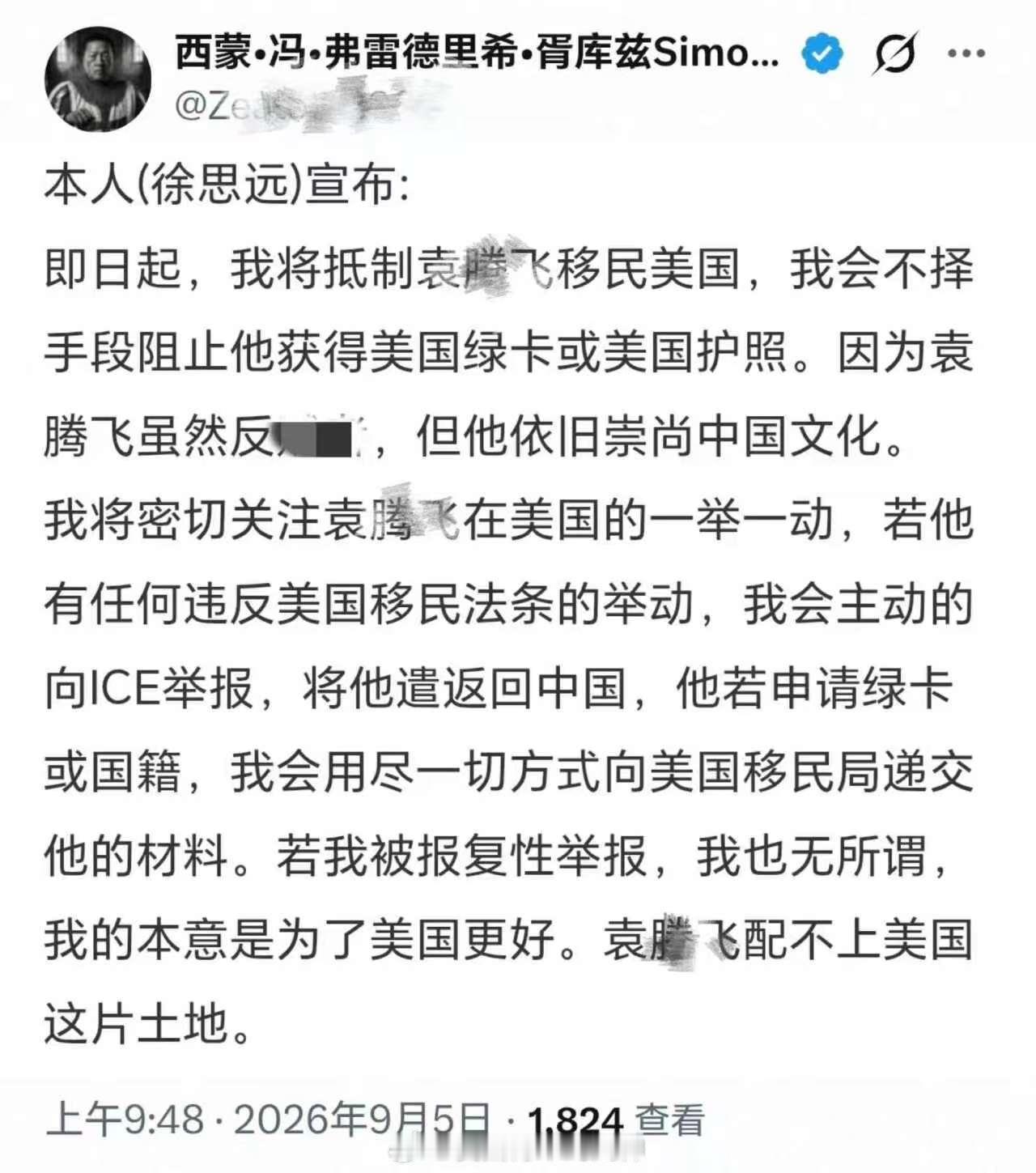 狗又咬狗了，有意思[吃瓜][吃瓜][吃瓜]殖人傻事殖人迷惑行为​​​