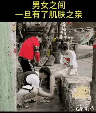 大妈：看来这对成了。