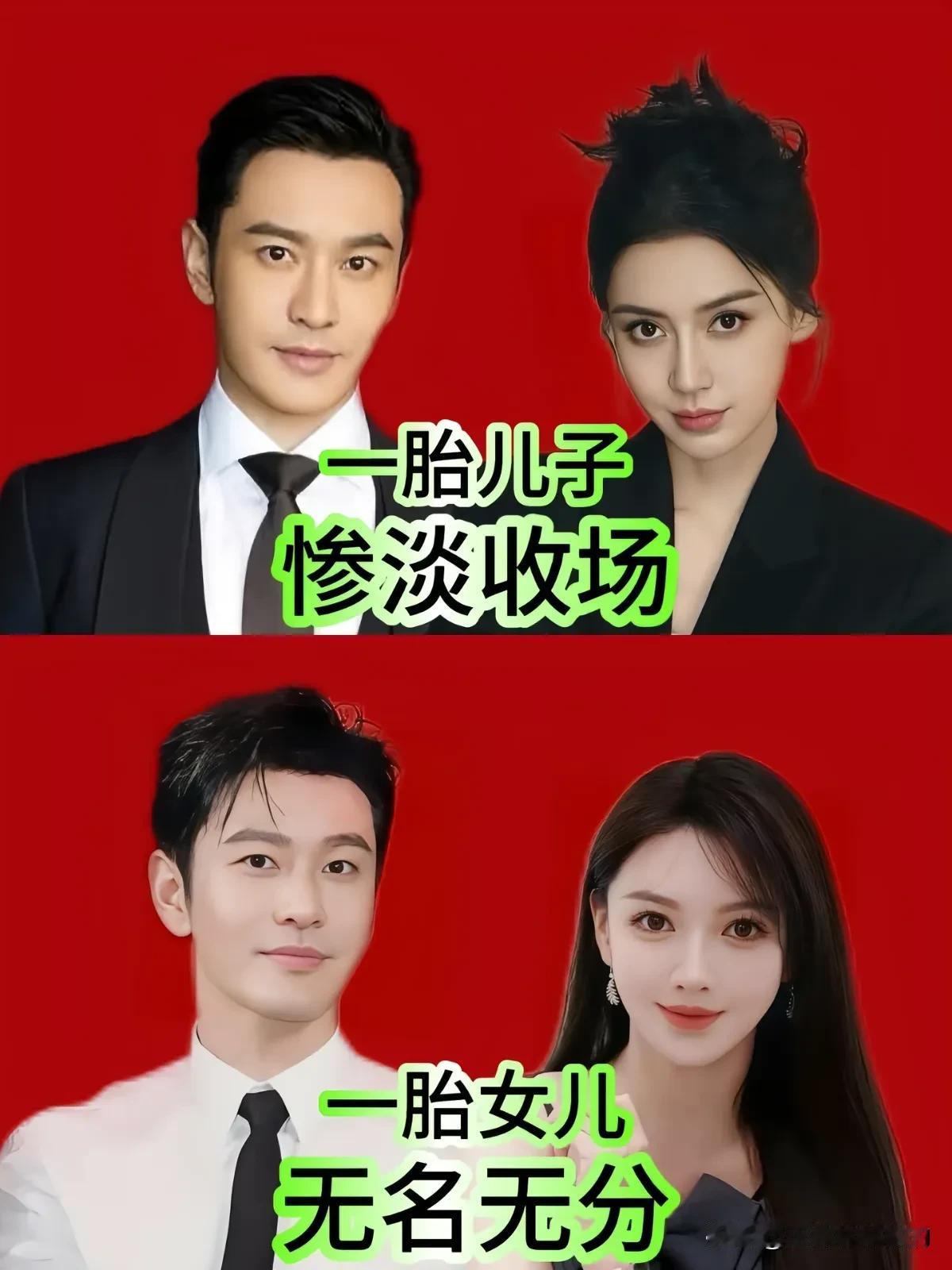 人麻了…百亿富豪影帝也抵不过7年之痒baby已经闪闪