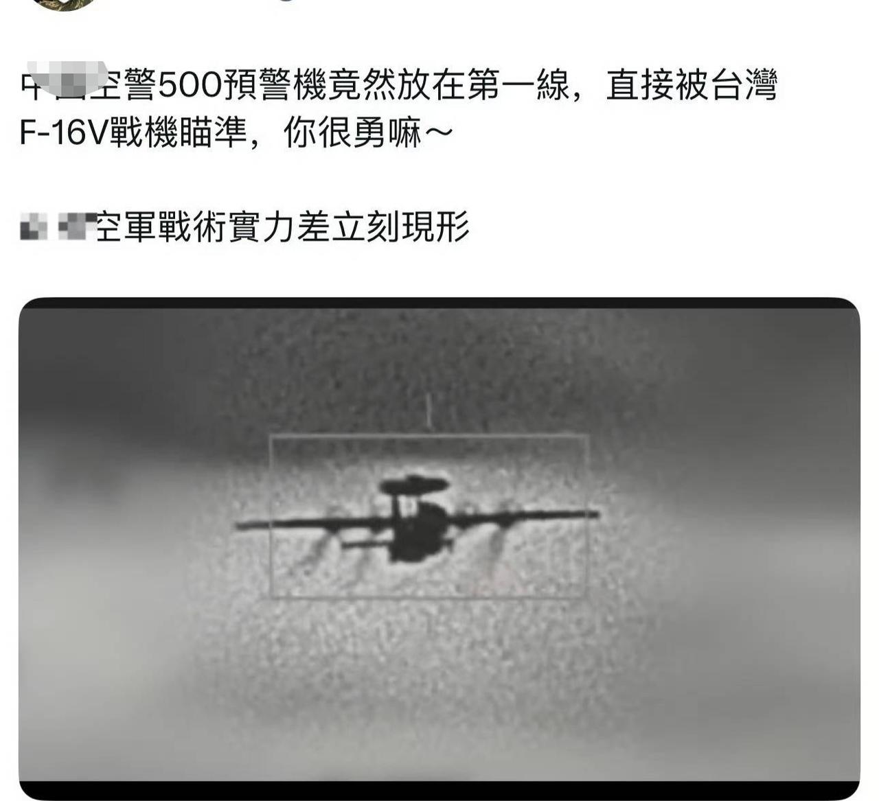 岛蛙在X上又被人嘲笑了，说他们和印度人一样：自娱自乐，自我麻醉。被人识破那照片