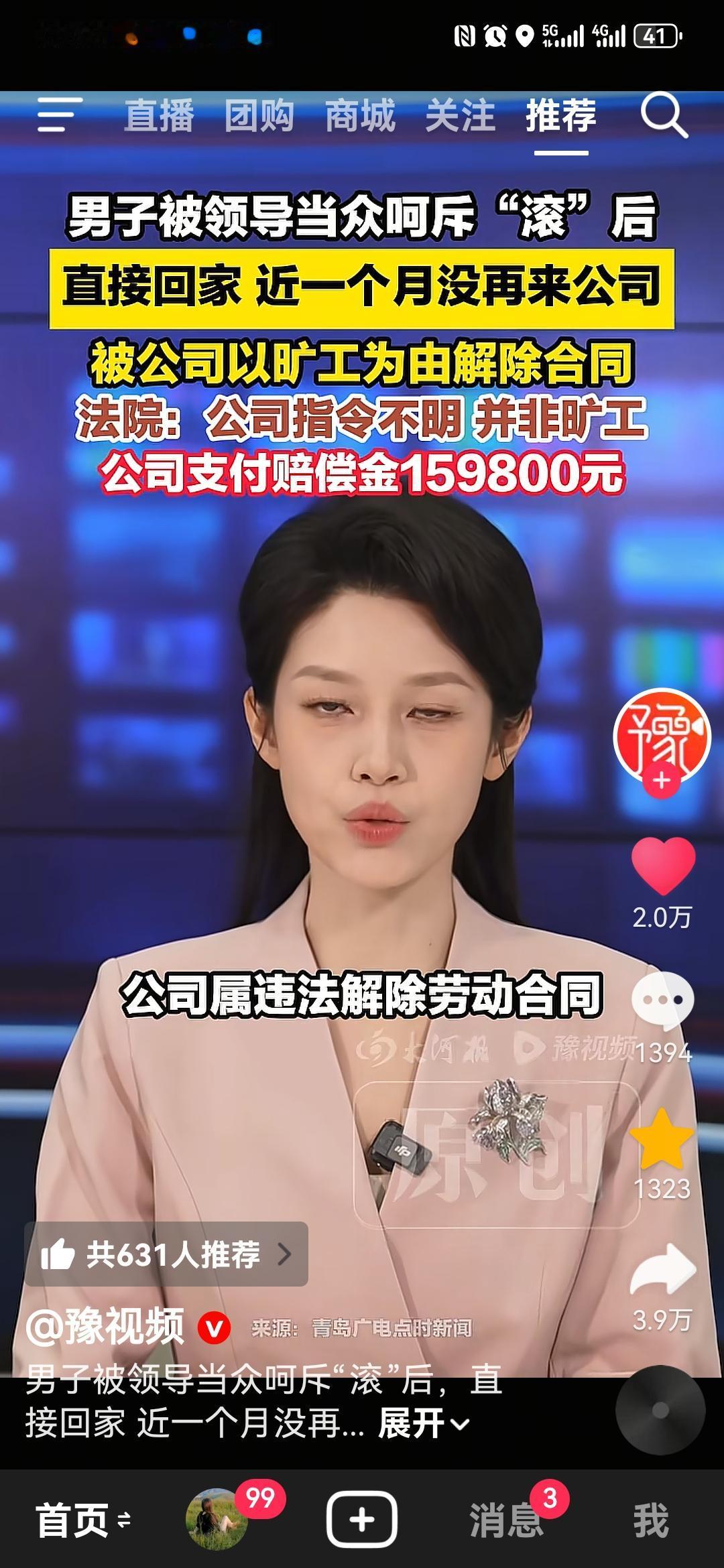 最听老板话的员工，最让老板头疼的员工，最让老板无奈难堪的员工！真的是佩服上海