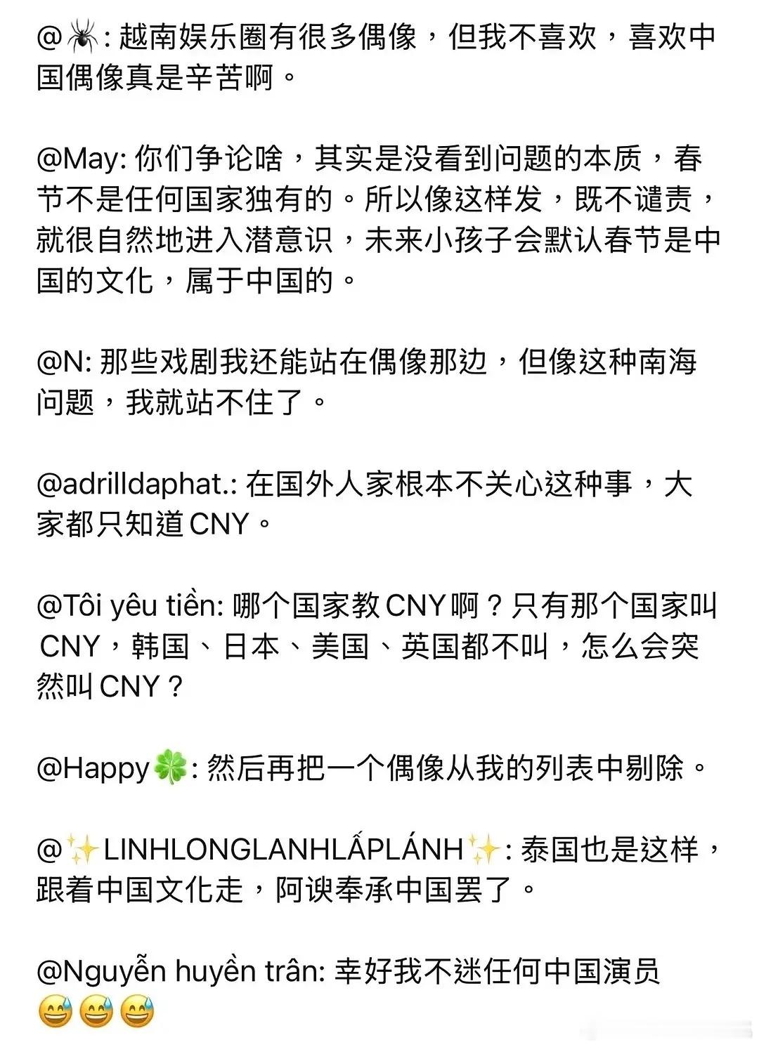 张婧仪在IG发了CNY被偷子冲了