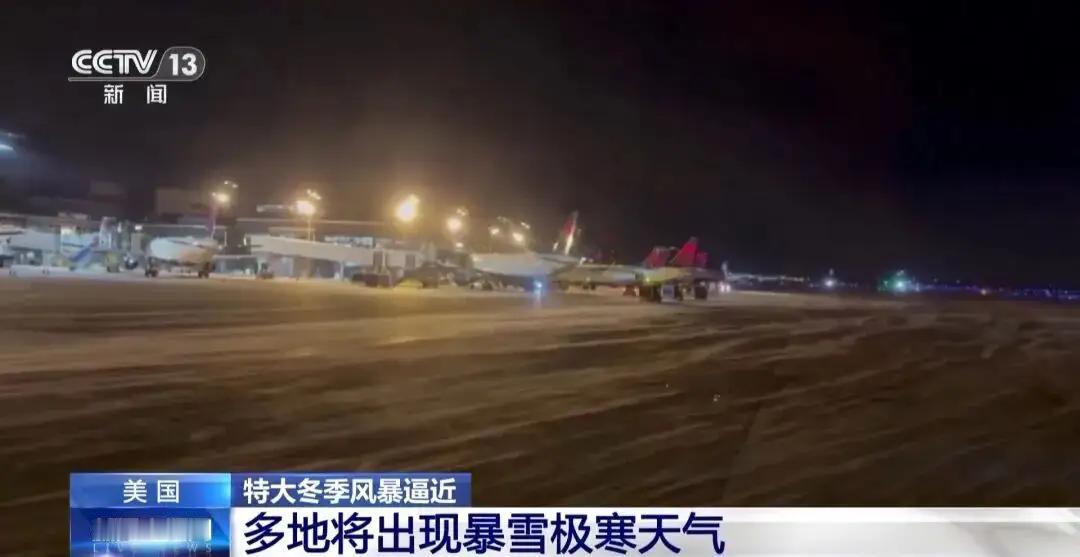 寒潮这玩意儿一到美国，那可真是闹得鸡飞狗跳。这么个世界第一大国，在恶劣的天气面前
