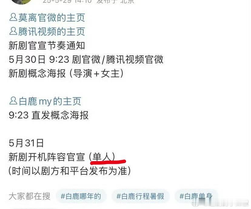 啊😳男主没上桌​​​