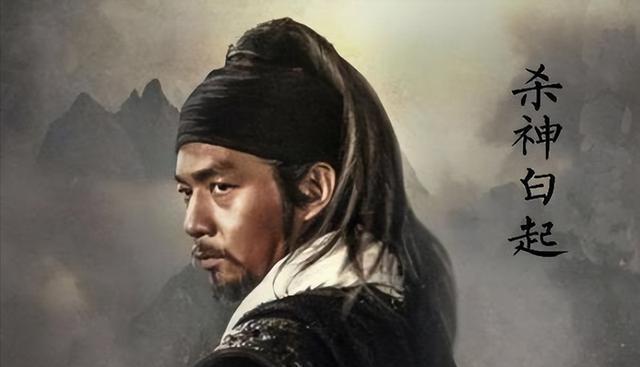 打仗时，白起严禁士兵吃羊肉，士兵不服，白起：你走50步试试打仗时不让吃羊肉，