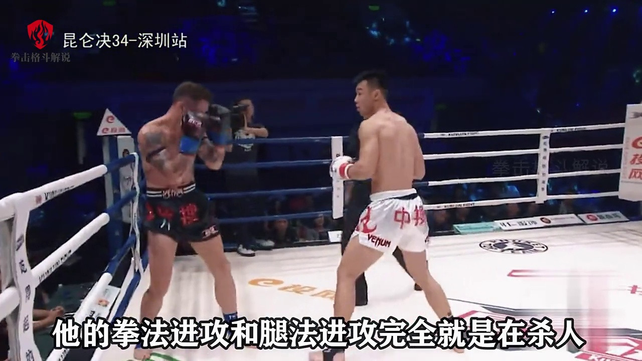 中国散打传奇震撼登场！踢断英国拳王腿，一战成名