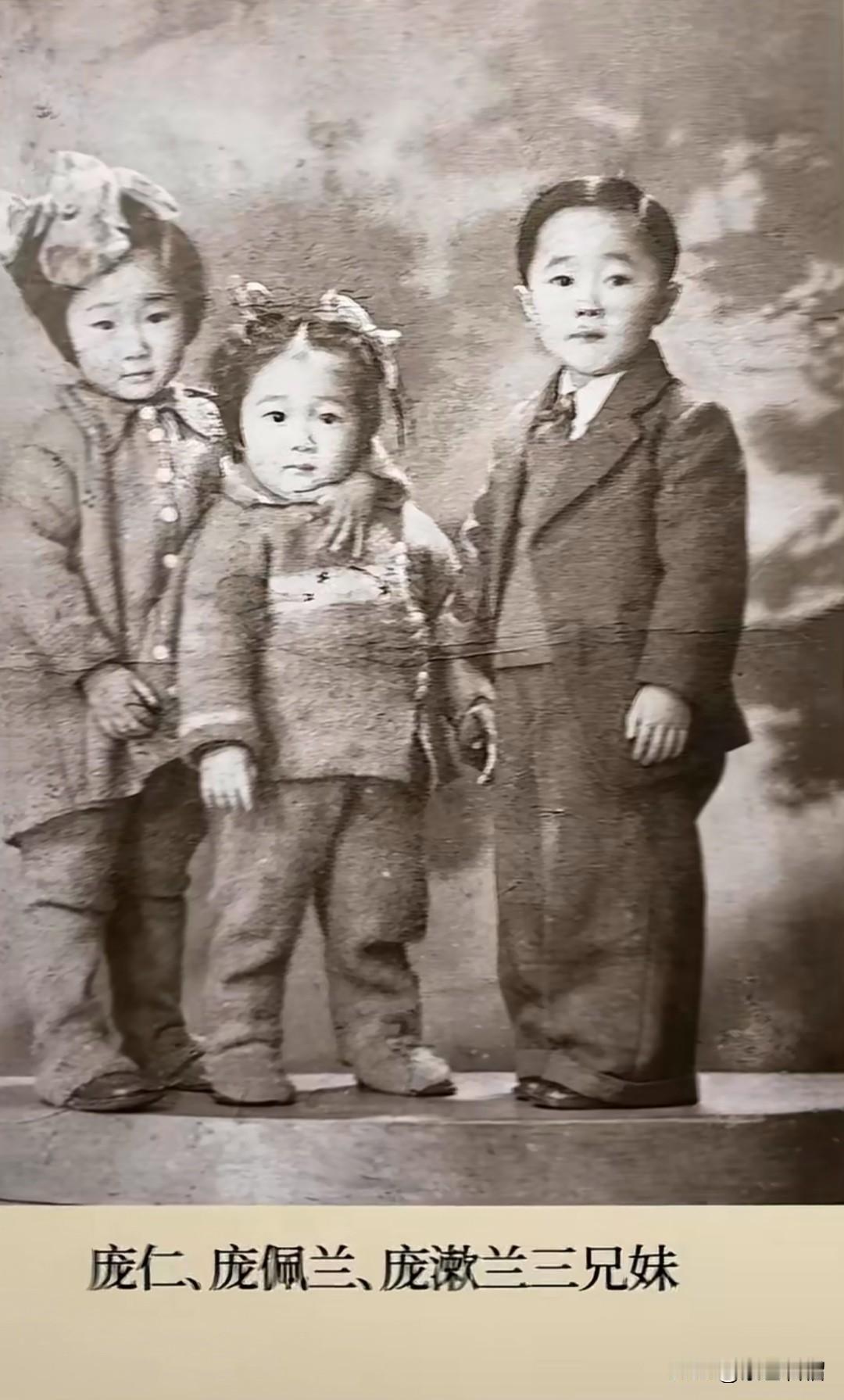 这是庞家大小姐庞佩兰儿媳所拍的庞家人照片。第一张照片里是庞家