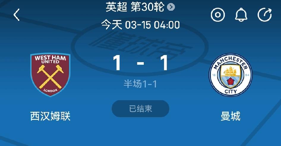 可以提前恭喜阿森纳了，今年的英超99.9999999%是阿森纳的了。随着阿森纳