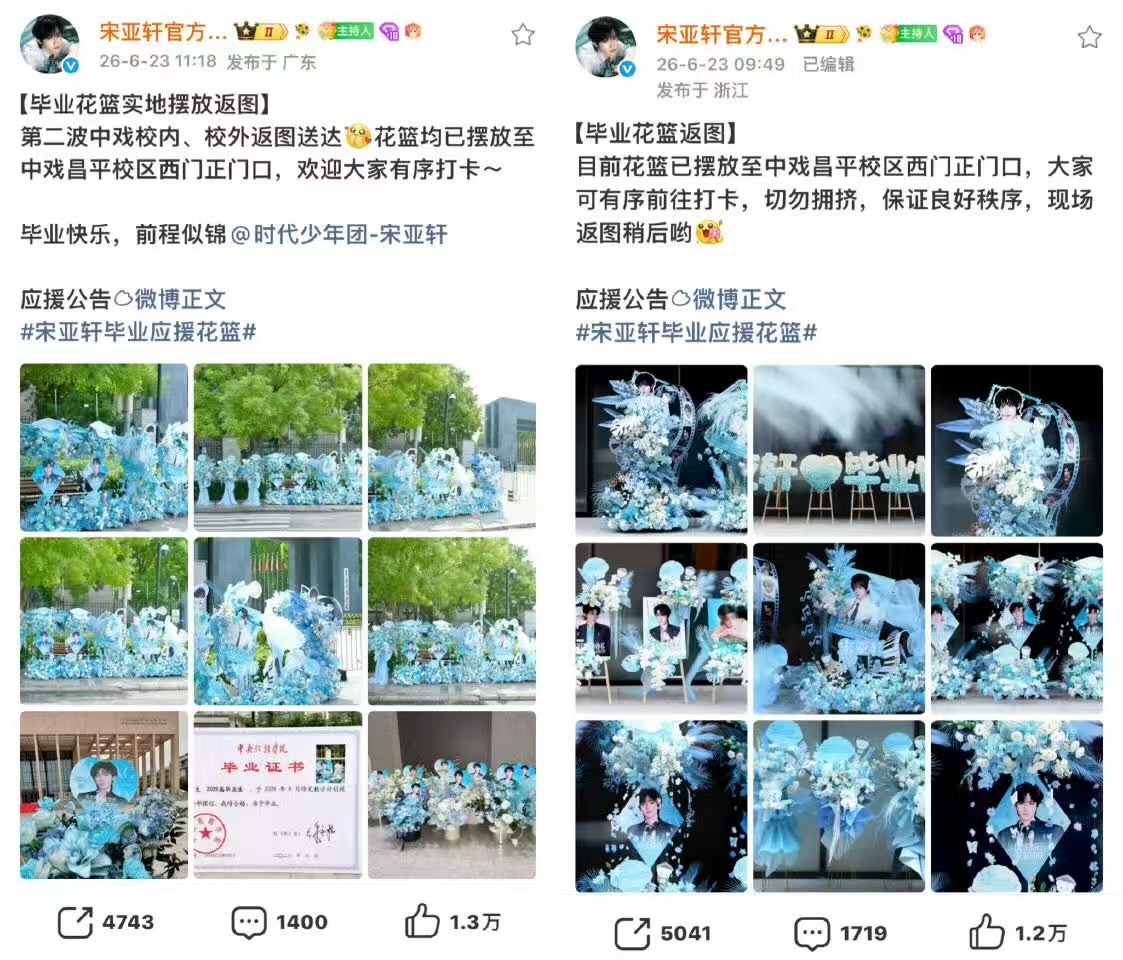 宋亚轩上一次报告是军训“跟大家报告”第一次还是军训现在就到大学毕业了有始有终