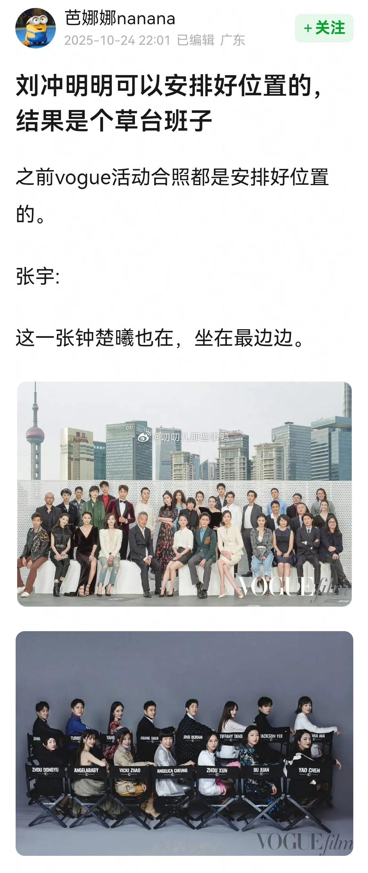 这原来是正式合照吗，我以为会放一版正式的出来😂😂​​​