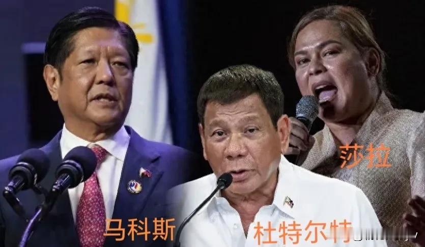 其实，大家都没看明白！杜特尔特做了个局。。他知道自己年事已高，无力对抗
