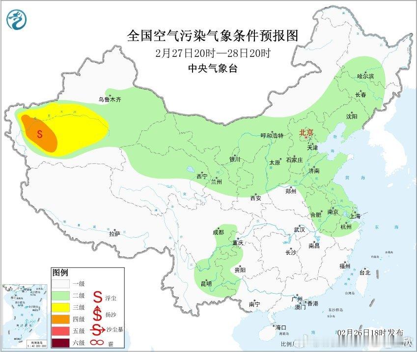 【沙尘和雾】从下午的卫星监测看，新疆塔里木盆地有大量的沙尘维持。克州、喀什、和田