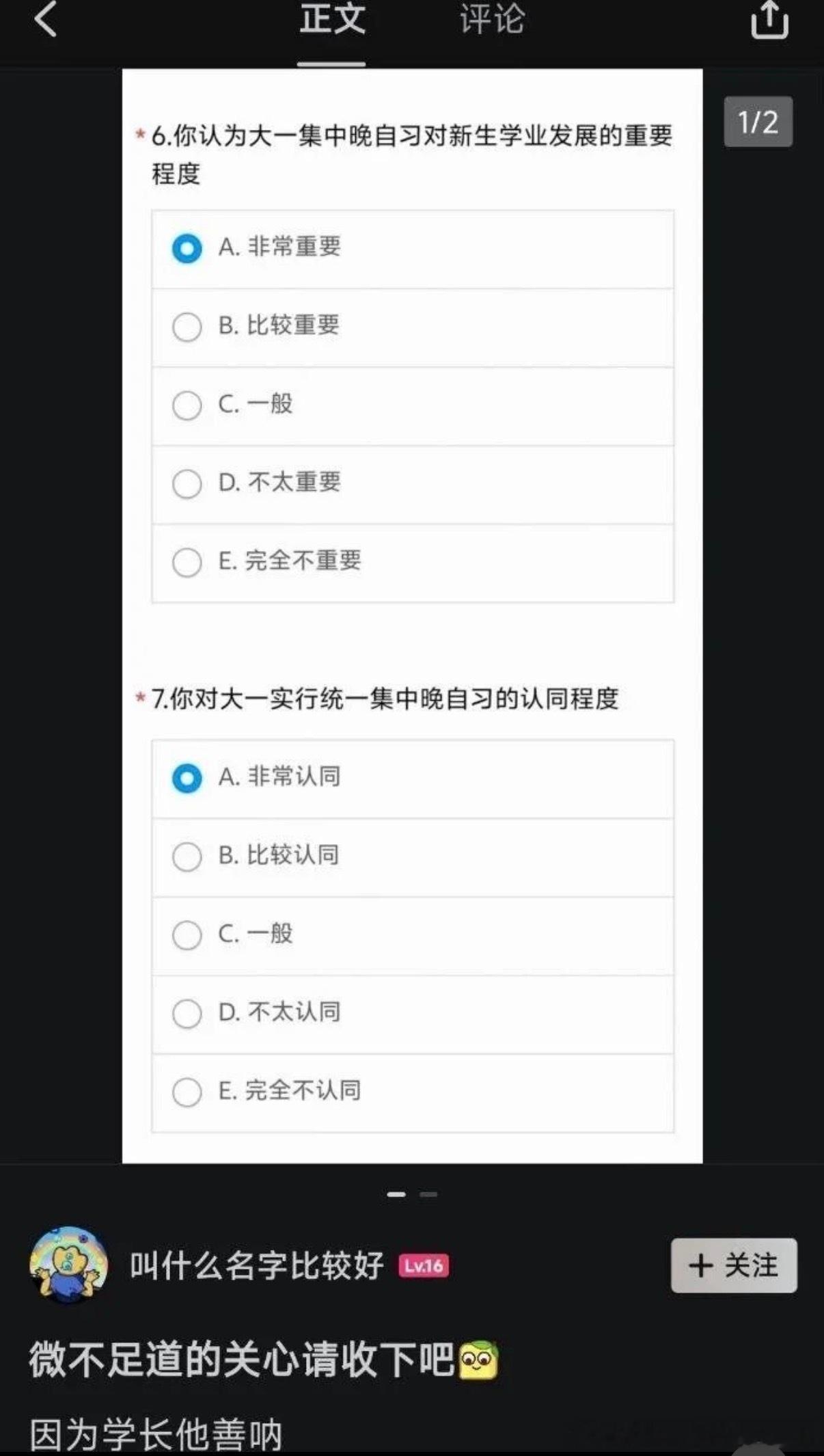 6114虽然没淋过雨，但还是决定把伞撕了