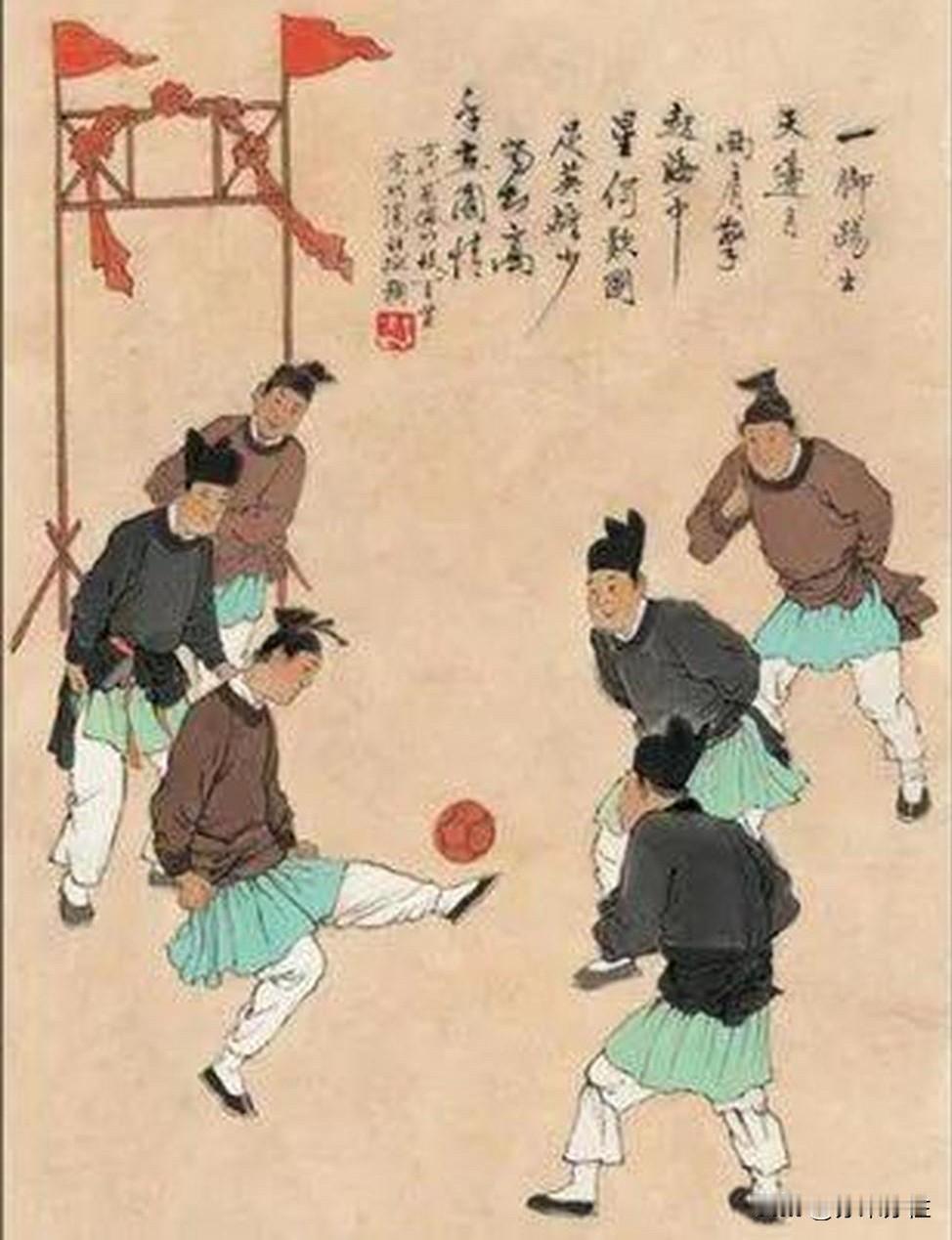 世界足球源自中国！！！2004年7月15日，借亚洲杯足球赛在北京举办之机，时