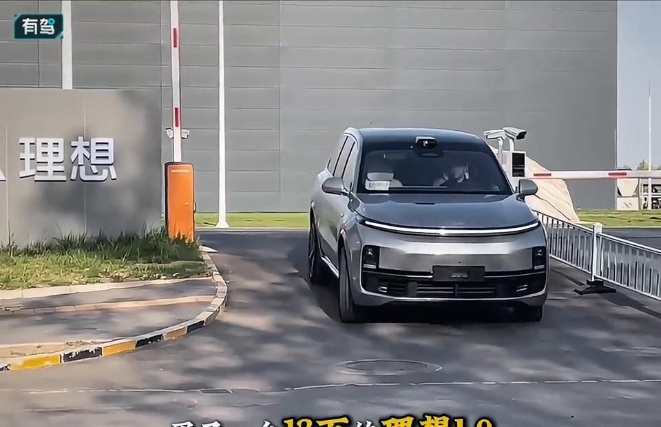 网上有人花十来万买了辆抵押的理想L9，最后这车绕一大圈被整到国外去了。这事说