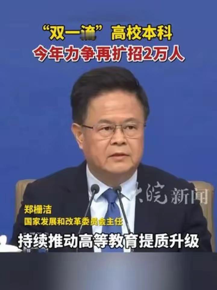 不久的将来，大学入学率将达100%，想工作的话，从技校毕业后再深造三年即可。“学