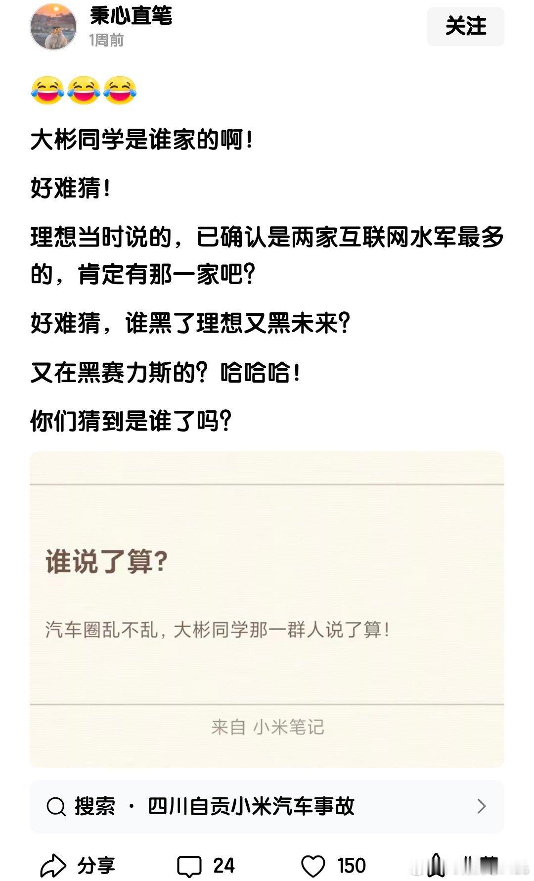 还有这个说法吗？[doge][doge]​​​