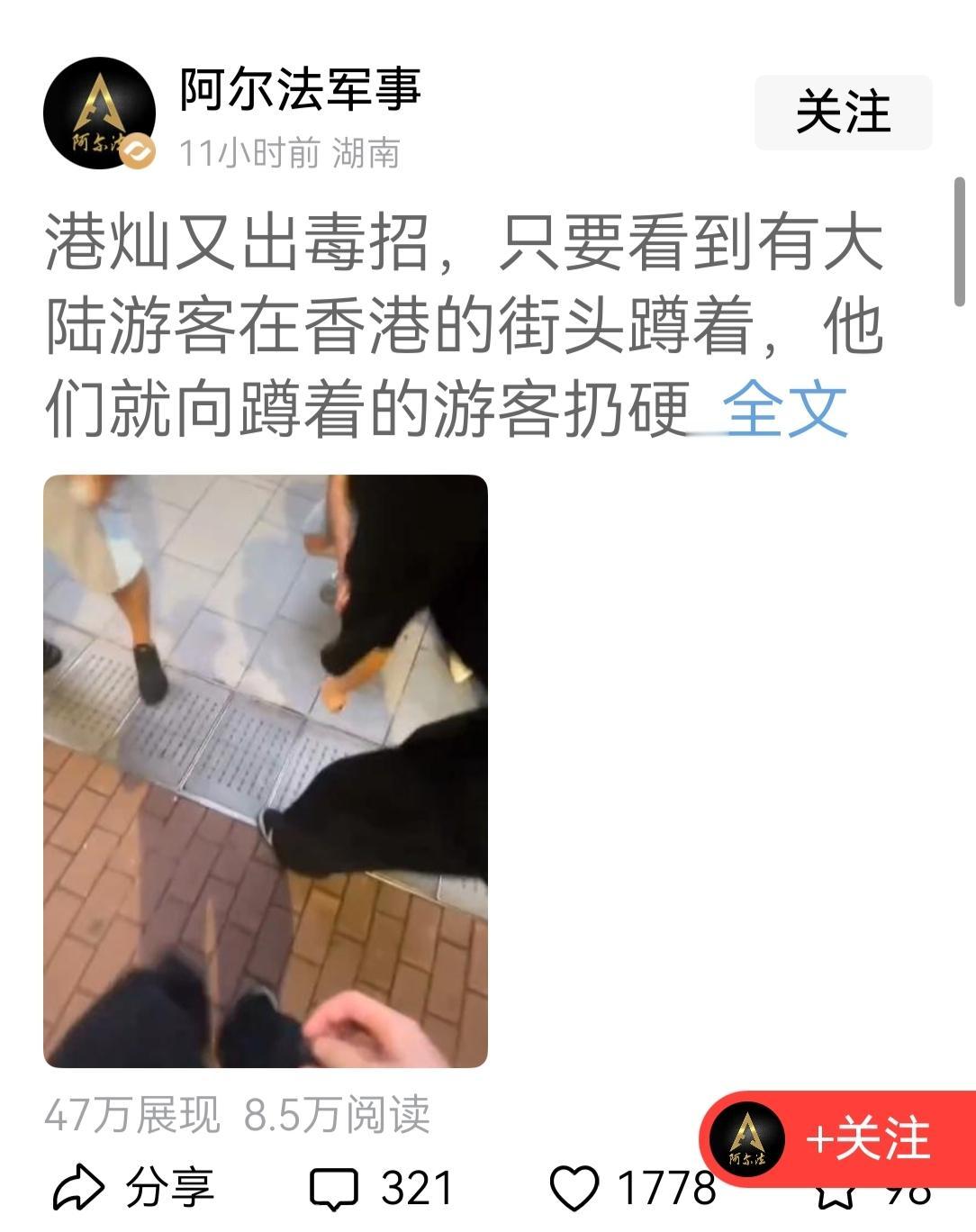 看到阿尔法这篇贴文，昨天和一位在香港和东莞跑通勤上班的朋友聊了两个小时，约好下个