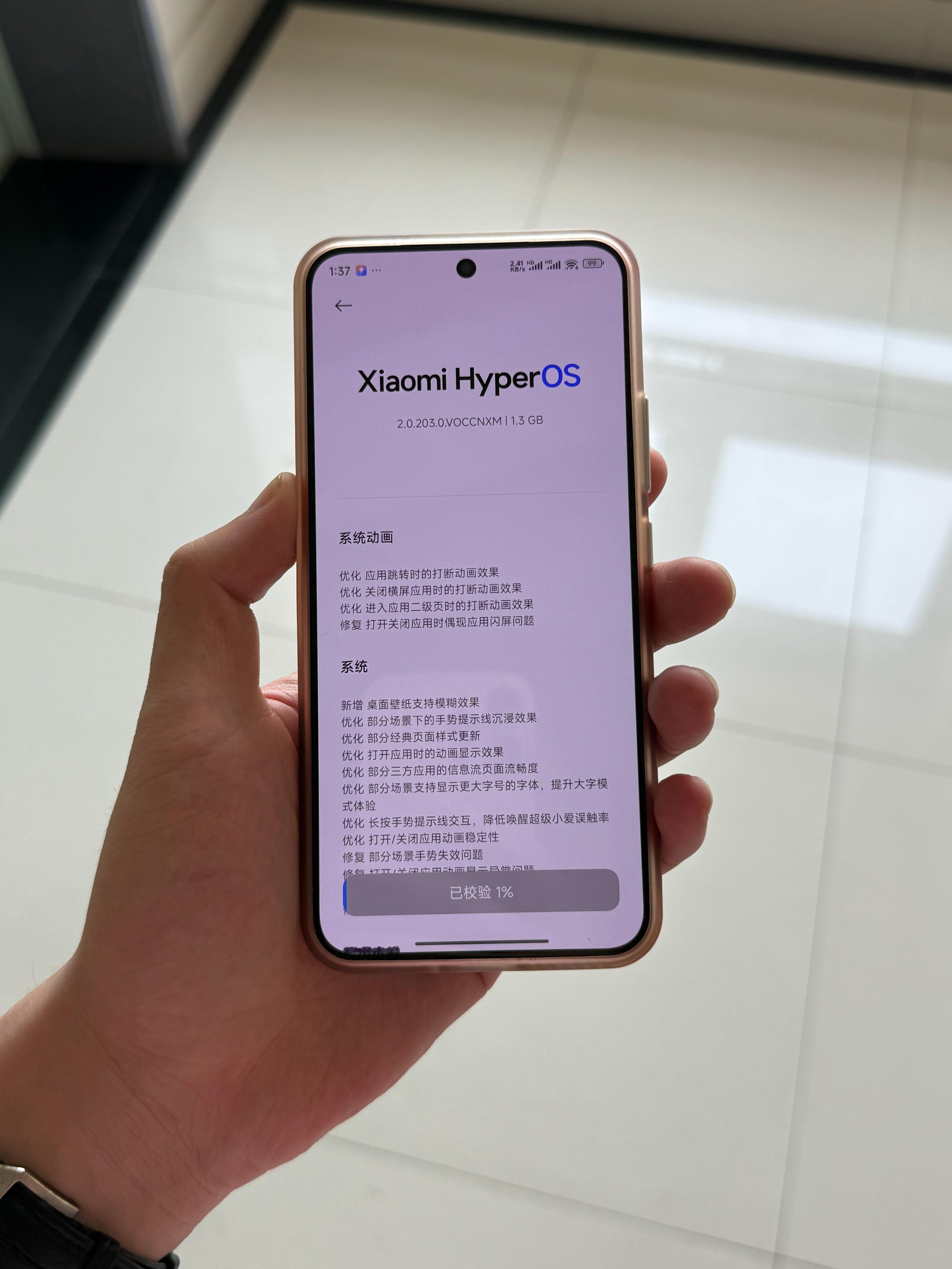 我媳妇的小米15也收到203版本的推送了​​​