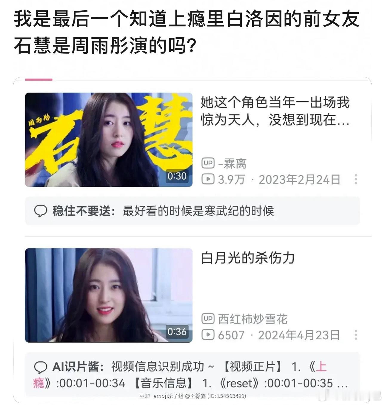 ！？我才是最后一个​​​