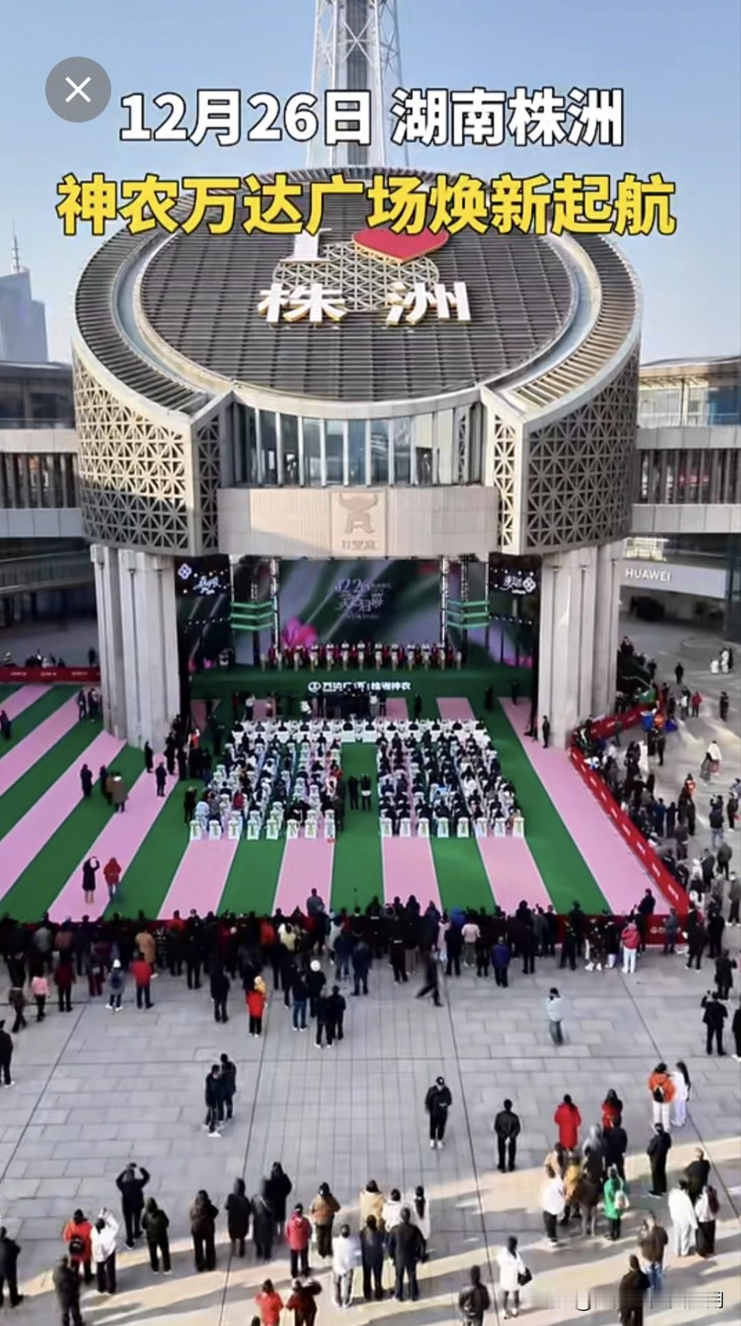 万万没想到，株洲万达广场开业竟如此火爆。万达广场大家并不陌生，好多大城市都