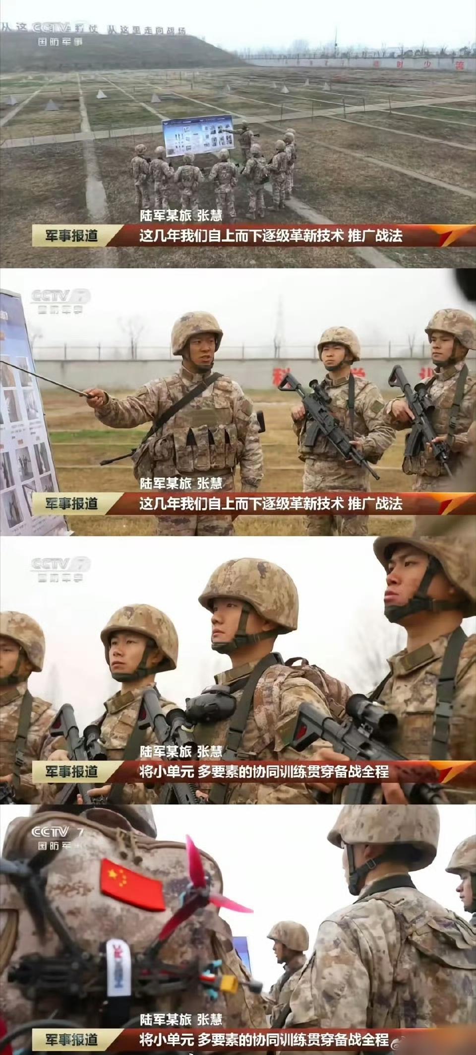 我军每个步兵班配一个FPV自杀式无人机飞手，这应该是从俄乌战场借鉴的经验。我