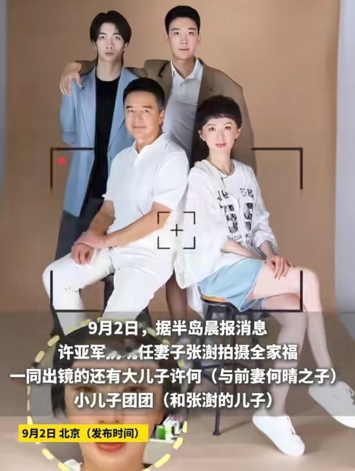 感觉以“祁厅”和美娇妻这么好的状态，就算再生个女儿也完全不是问题！