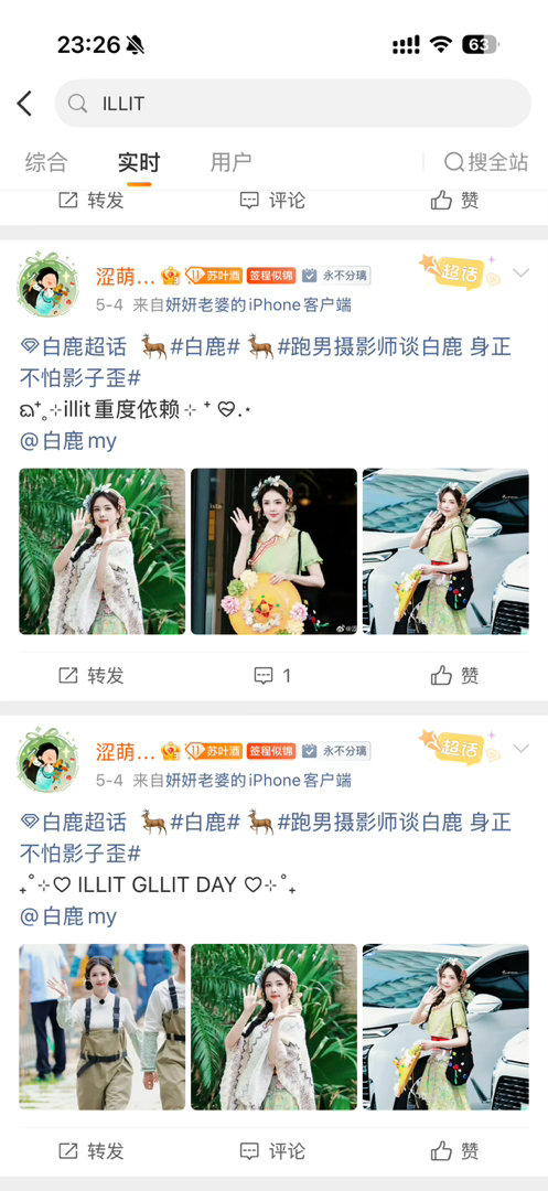 卧槽我的肚子啊这个人在干啥